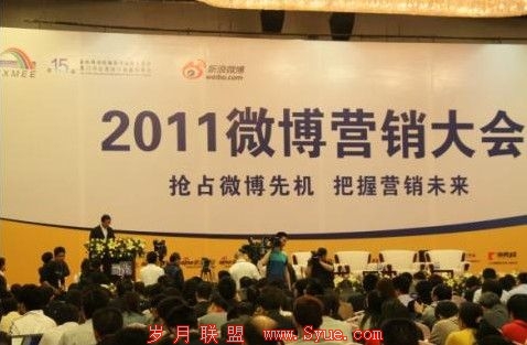 专栏:微博营销已经拐入死胡同