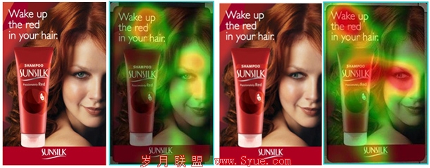 Sunsilk产品眼动研究