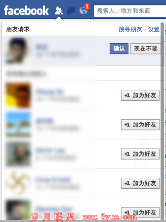 facebook通知处理方式