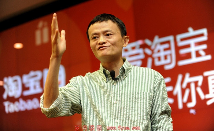 阿里做对了哪三件事?