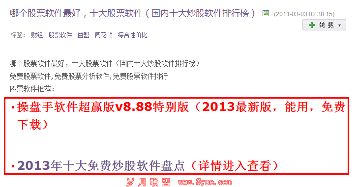 软文4