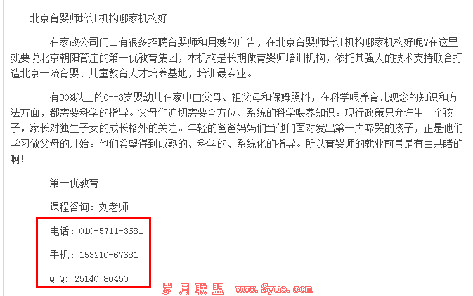 软文1