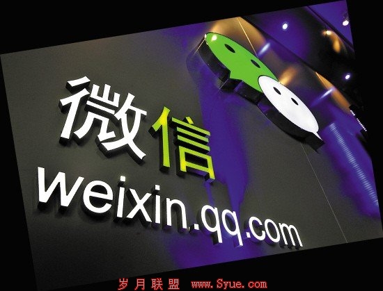 微信支付驾到:微信开启商业化想象空间