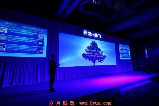 腾讯开放升级 2013合作伙伴大会于7月3日召开