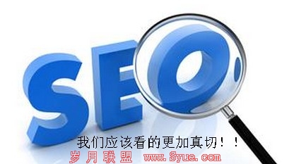 seoŴ