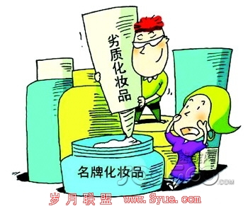 化妆品质量关乎健康 电商把关渠道是重点