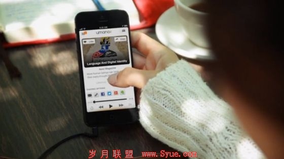 语音新闻应用Umano