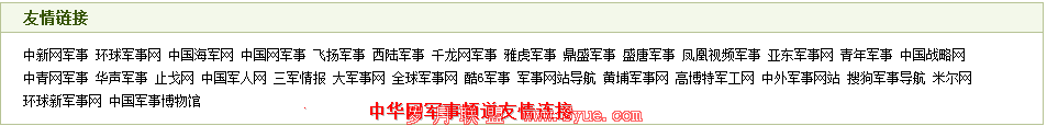 聊城网站建设