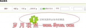 缺少引导内容