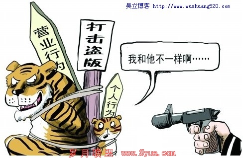 那个被<a href=http://www.syue.com/Owners/ target=_blank class=infotextkey>站长</a>所误解的百度星火计划