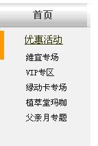 错误的布局危害巨大