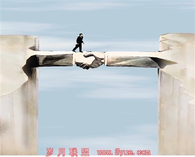 信任
