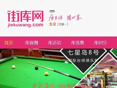 创业失败的痛楚:盘点2013年7月创业公司失败传闻