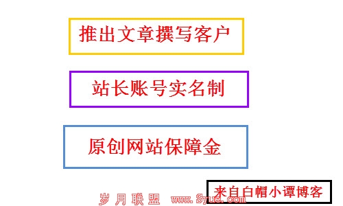 我对百度火星计划的建议