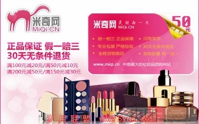 创业失败的痛楚:盘点2013年7月创业公司失败传闻