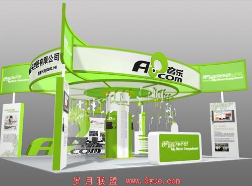 香港上市公司A8电媒