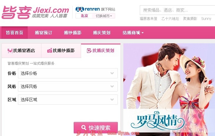 创业失败的痛楚:盘点2013年7月创业公司失败传闻