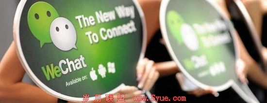 微信走向国际 Facebook或已失去入华良机