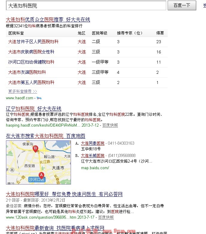 搜索截图
