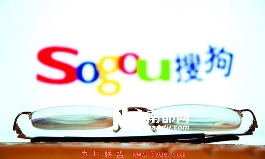 南都配图