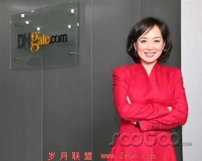 敦煌网王树彤:互联网金融发展是大势所趋