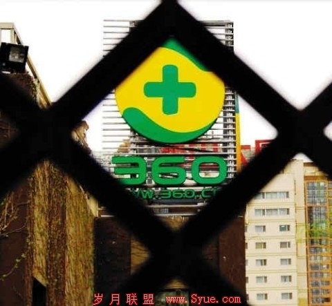 360和有道,在一起,真的有意义?