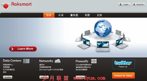 Raksmart服务器中文站