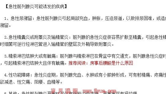 优质链接