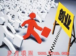 硅谷是创业者梦想的地方