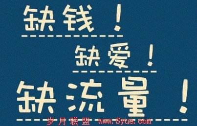 电商流量的本质?销售渠道!