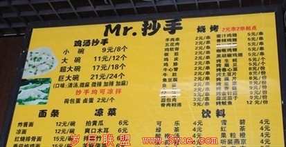 实地走访:两家餐饮老板眼中的O2O以及创业经