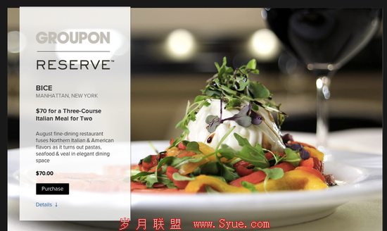 团购也走高端 Groupon推出Reserve频道