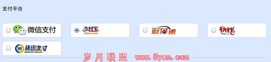 微信,两个埋在5.0里的野心与秘密