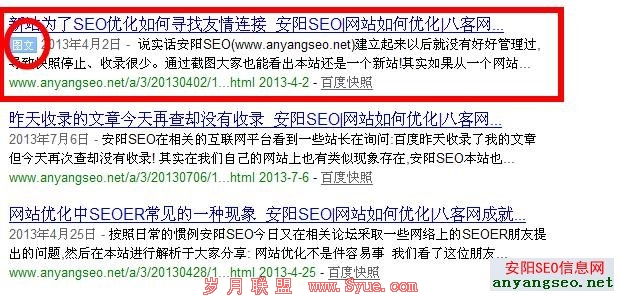 网站优化想要生存离不开客户体验