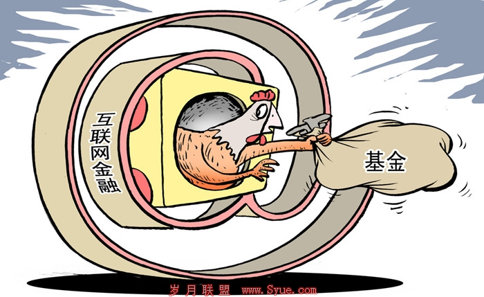 阿里基金超市梦:开启金融的电商时代?