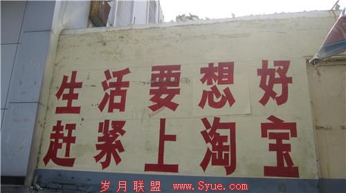 速途网探营——山东博兴县湾头村的“淘宝江湖”
