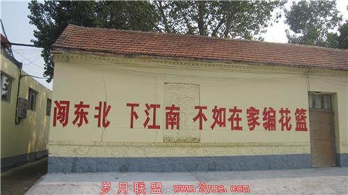速途网探营——山东博兴县湾头村的“淘宝江湖”