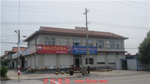 速途网探营——山东博兴县湾头村的“淘宝江湖”