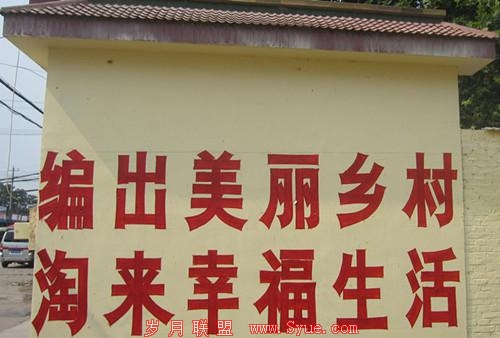 速途网探营——山东博兴县湾头村的“淘宝江湖”