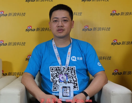 网秦COO史文勇