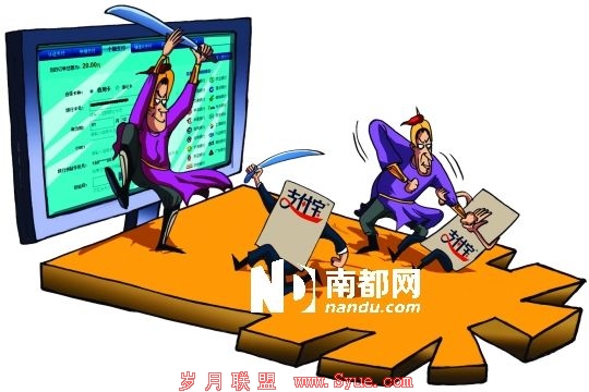 南都配图
