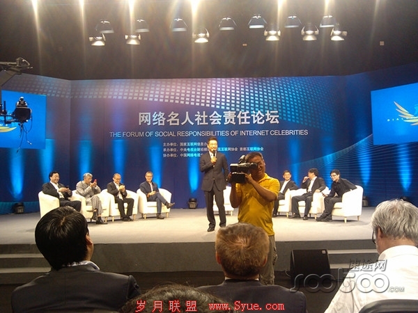 丁道师:参加央视《网络名人社会责任<a href=http://bbs.syue.com/ target=_blank class=infotextkey>论坛</a>》的感思