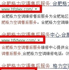 谷歌收录多为首页