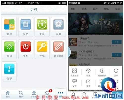 图10.jpg
