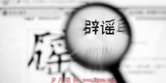 网络推手黑色产业链隐现:微博大V转发推波助澜