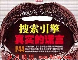 百度对品牌词进行人工干预