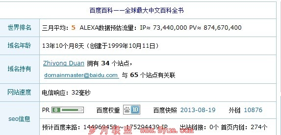 文章来源于首推网v460.com