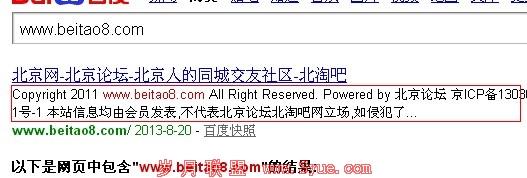 直接搜索结果