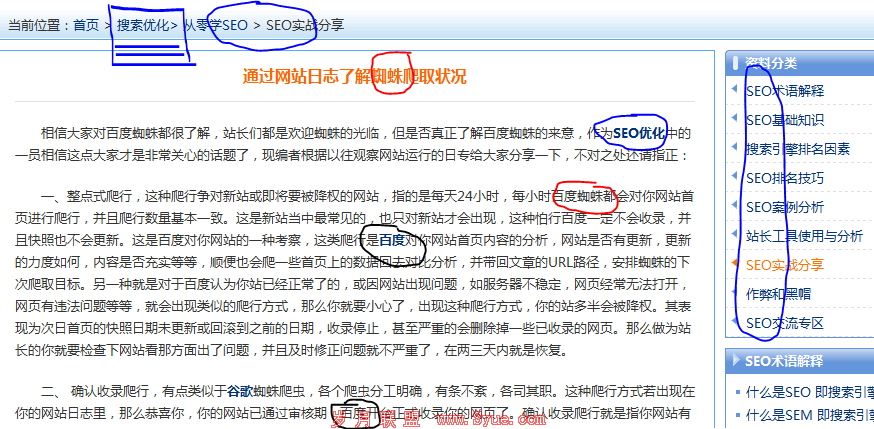 链接指向识别