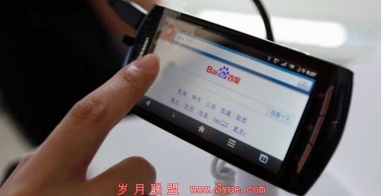 百度移动野心渐显:暗造轻应用突袭移动搜索
